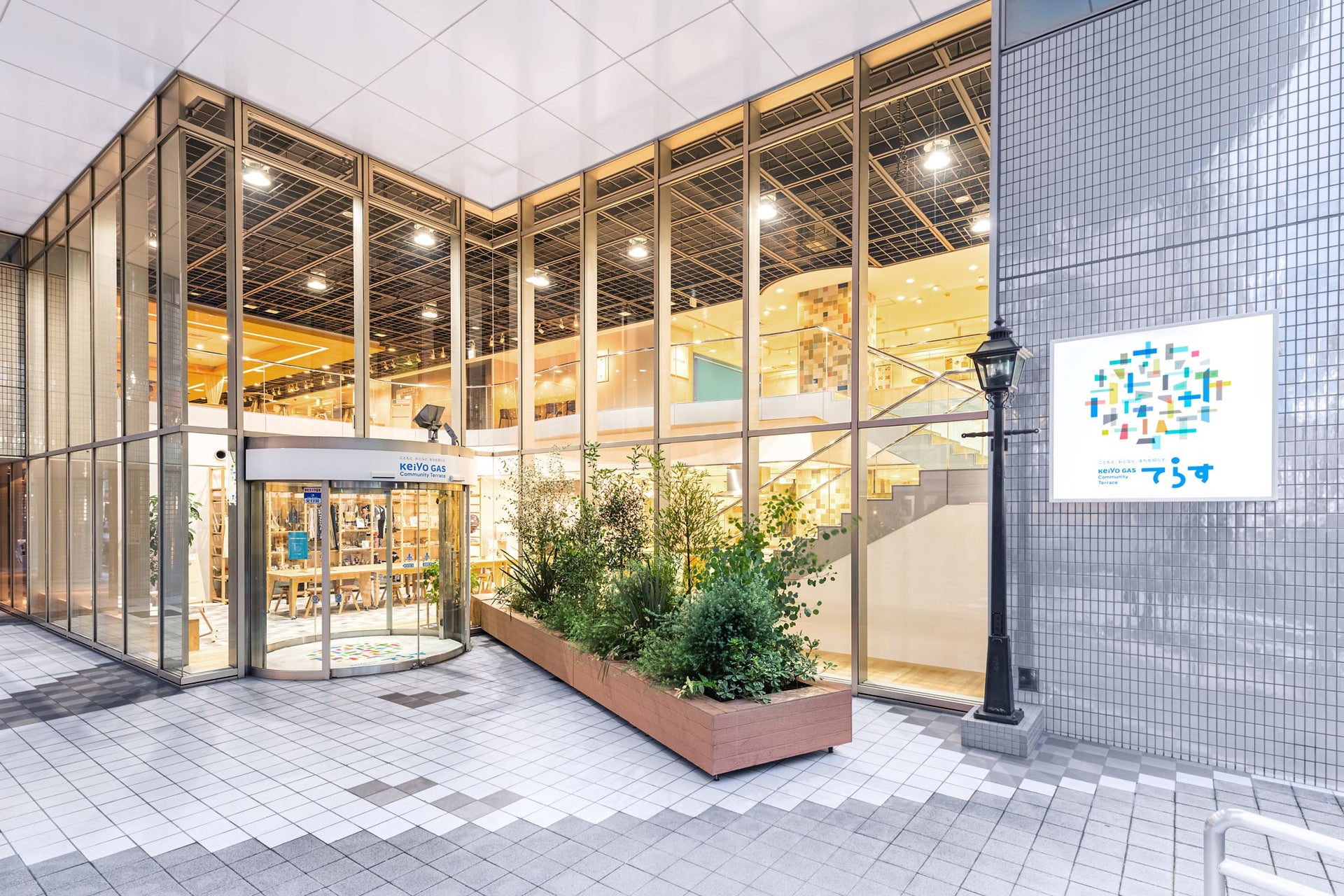 KeiyoGAS Community Terrace